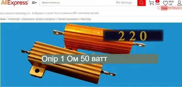 Мультиметри цифрові: як користуватись новачкові — інструкція