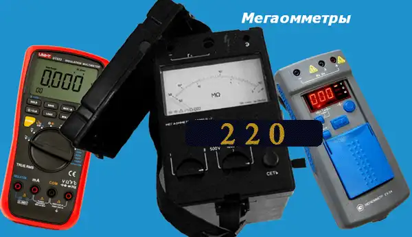 Мультиметри цифрові: як користуватись новачкові — інструкція