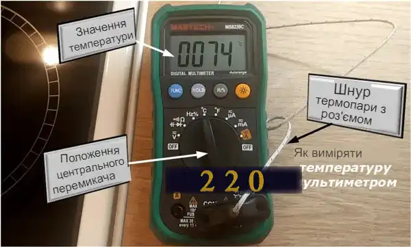 Мультиметри цифрові: як користуватись новачкові — інструкція