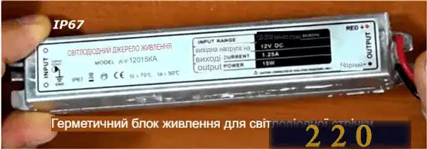 Підключення світлодіодної стрічки до блоку живлення: 7 способів