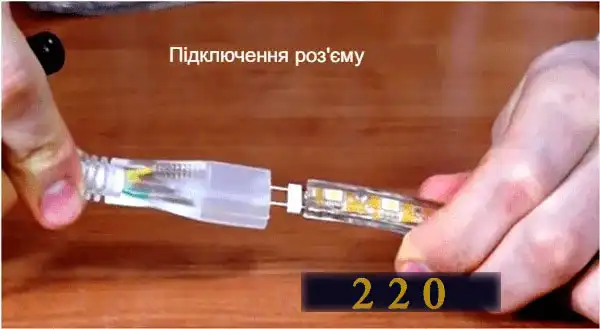 Підключення світлодіодної стрічки до блоку живлення: 7 способів