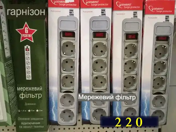 Схеми мережевого фільтра 220 вольт для споживачів двопровідної та трипровідної мережі
