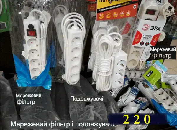Схеми мережевого фільтра 220 вольт для споживачів двопровідної та трипровідної мережі