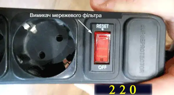 Схеми мережевого фільтра 220 вольт для споживачів двопровідної та трипровідної мережі