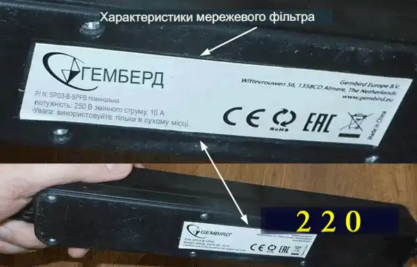 Схеми мережевого фільтра 220 вольт для споживачів двопровідної та трипровідної мережі
