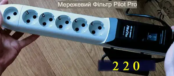 Схеми мережевого фільтра 220 вольт для споживачів двопровідної та трипровідної мережі