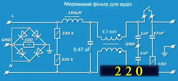 Схеми мережевого фільтра 220 вольт для споживачів двопровідної та трипровідної мережі