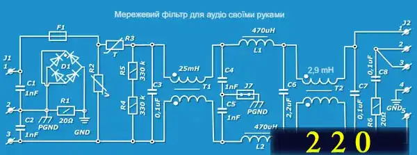 Схеми мережевого фільтра 220 вольт для споживачів двопровідної та трипровідної мережі