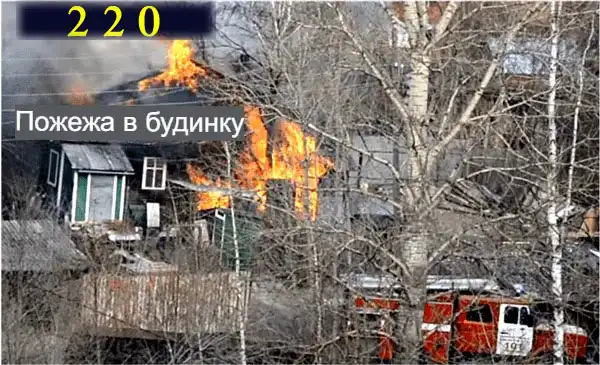 Прихована прокладка дроту у квартирі та приватному будинку