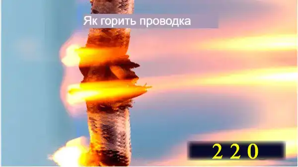 Прихована прокладка дроту у квартирі та приватному будинку