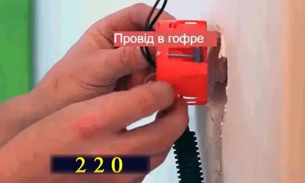 Прихована прокладка дроту у квартирі та приватному будинку