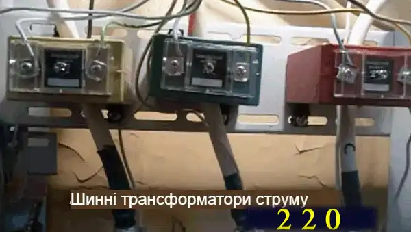 Трансформатори струму для електролічильників: огляд конструкцій та схем підключення простими словами для електрика-початківця