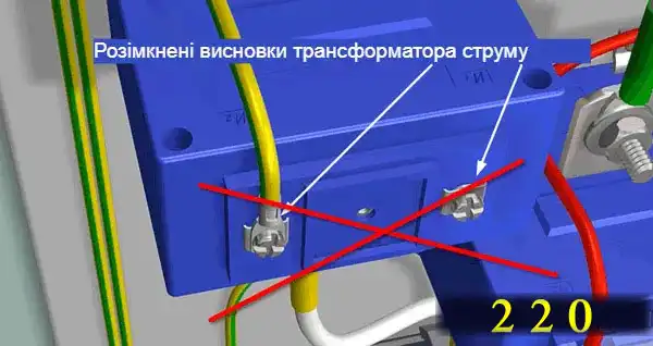 Трансформатори струму для електролічильників: огляд конструкцій та схем підключення простими словами для електрика-початківця