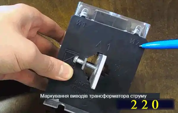 Трансформатори струму для електролічильників: огляд конструкцій та схем підключення простими словами для електрика-початківця