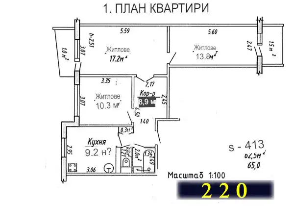Розумний будинок: обладнання для квартири - 2 схеми створення автоматизації житла з оцінкою його безпеки простими словами