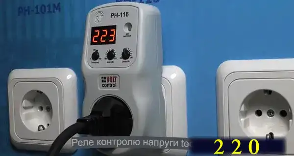 Установка розеток та вимикачів за євростандартом