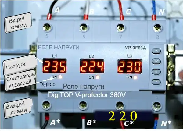 Пристрій захисту від перенапруги: як реле РКН врятує будинок