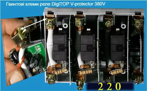 Пристрій захисту від перенапруги: як реле РКН врятує будинок