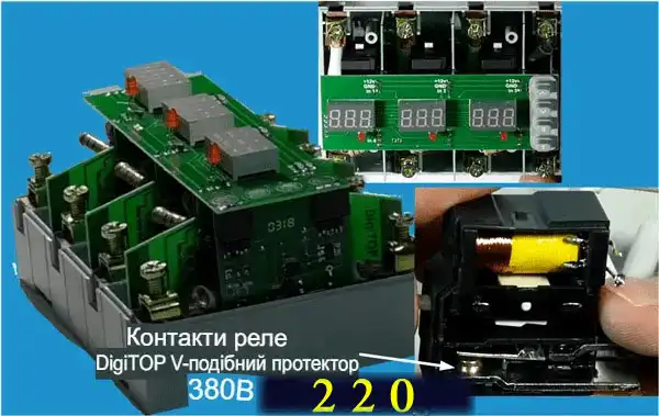 Пристрій захисту від перенапруги: як реле РКН врятує будинок
