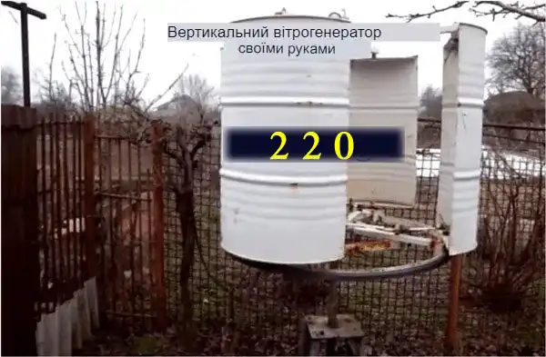 Вітрогенератор для приватного будинку своїми руками: де гроші?