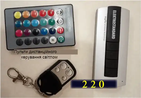 Вимикач світла з дистанційним керуванням: 4 схеми