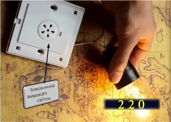 Вимикач світла з дистанційним керуванням: 4 схеми