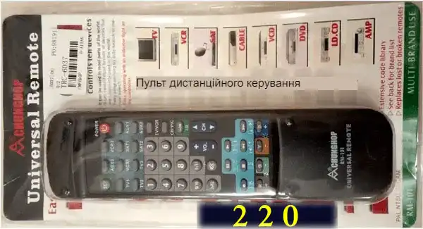 Вимикач світла з дистанційним керуванням: 4 схеми