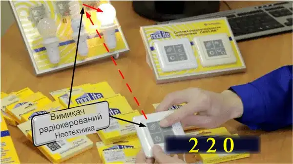 Вимикач світла з дистанційним керуванням: 4 схеми