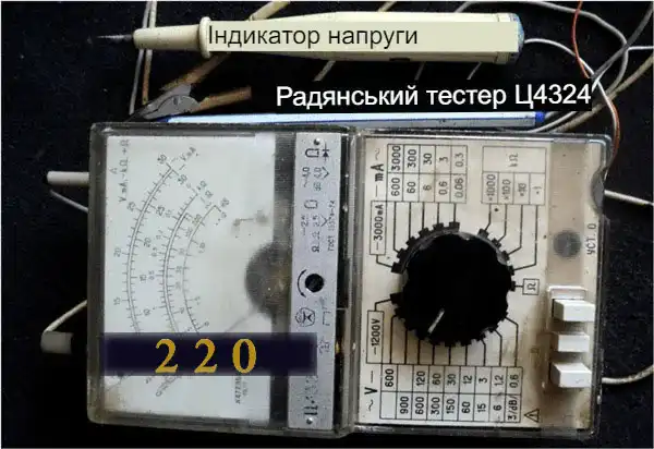 Мультиметри цифрові: як користуватись новачкові — інструкція