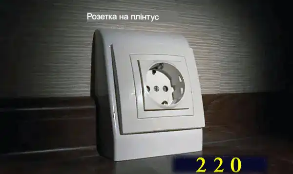 Установка розеток та вимикачів за євростандартом